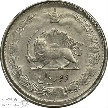 سکه 2 ریال 1325 - MS61 - محمد رضا شاه