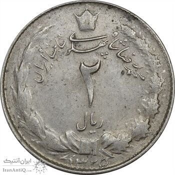 سکه 2 ریال 1325 - AU55 - محمد رضا شاه