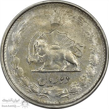 سکه 2 ریال 1325 - EF45 - محمد رضا شاه