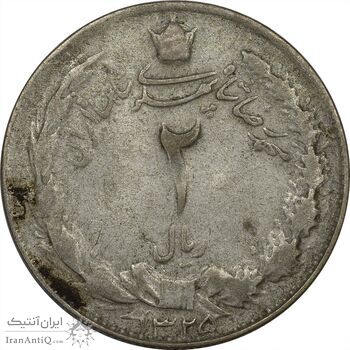 سکه 2 ریال 1325 - VF35 - محمد رضا شاه