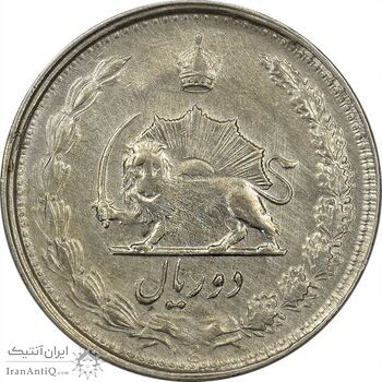 سکه 2 ریال 1325 - VF30 - محمد رضا شاه