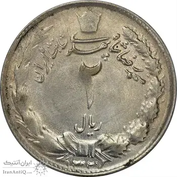 سکه 2 ریال 1327 - VF35 - محمد رضا شاه