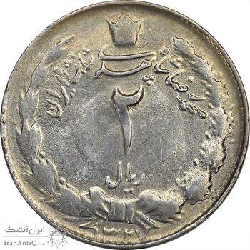 سکه 2 ریال 1327 - VF30 - محمد رضا شاه