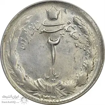 سکه 2 ریال 1328 - AU58 - محمد رضا شاه