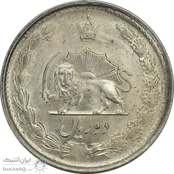 سکه 2 ریال 1328 - MS62 - محمد رضا شاه