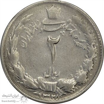 سکه 2 ریال 1328 - VF30 - محمد رضا شاه