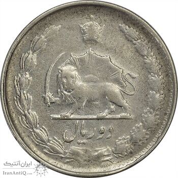 سکه 2 ریال 1328 - VF30 - محمد رضا شاه