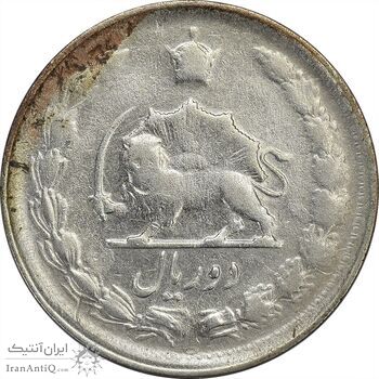 سکه 2 ریال 1328 - VF25 - محمد رضا شاه