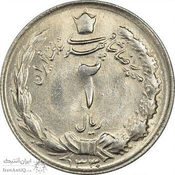 سکه 2 ریال 1330 - MS61 - محمد رضا شاه