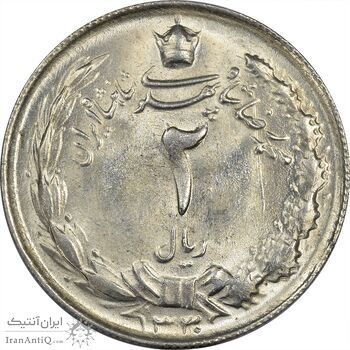 سکه 2 ریال 1330 - MS61 - محمد رضا شاه