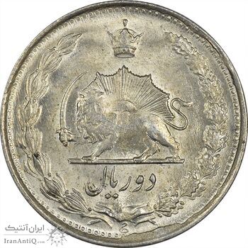 سکه 2 ریال 1330 - MS61 - محمد رضا شاه