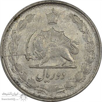 سکه 2 ریال 1330 - EF45 - محمد رضا شاه سکه 2 ریال 1330 - EF45 - محمد رضا شاه