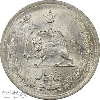 سکه 5 ریال 1322 - MS62 - محمد رضا شاه