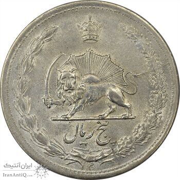 سکه 5 ریال 1322 - AU58 - محمد رضا شاه