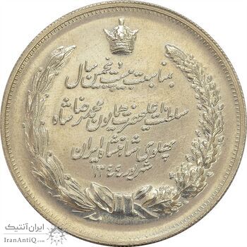 مدال نقره بیست و پنجمین سال سلطنت 1344 - MS61 - محمدرضا شاه