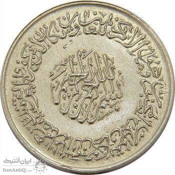 مدال نقره یادبود امام علی (ع) 1337 (متوسط با ایوزیان) - AU55 - محمد رضا شاه