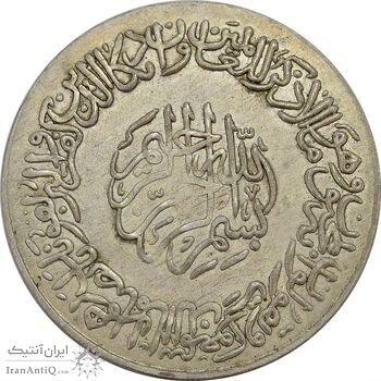 مدال یادبود امام علی (ع) 1337 (بزرگ با ایوزیان) - EF40 - محمد رضا شاه مدال یادبود امام علی (ع) 1337 (بزرگ با ایوزیان) - EF40 - محمد رضا شاه