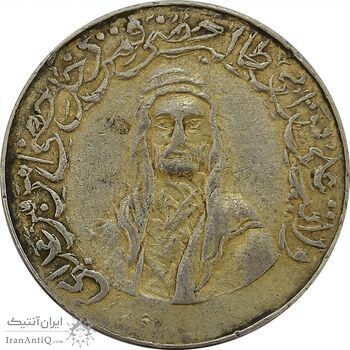 مدال یادبود امام علی (ع) - کوچک - پنج تن - EF45 - محمد رضا شاه