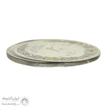 سکه 20 ریال 1358 هجرت (ضرب صاف) خارج از مرکز - MS62 - جمهوری اسلامی