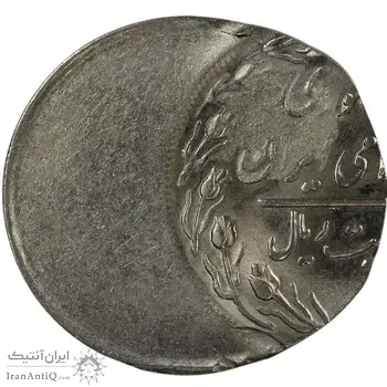 سکه 20 ریال - ارور خارج از مرکز - MS61 - جمهوری اسلامی