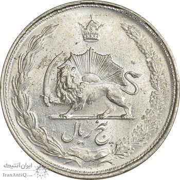 سکه 5 ریال 1327 - MS64 - محمد رضا شاه