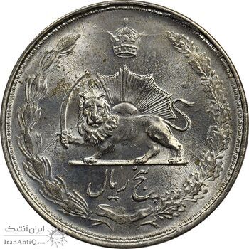 سکه 5 ریال 1327 - MS64 - محمد رضا شاه