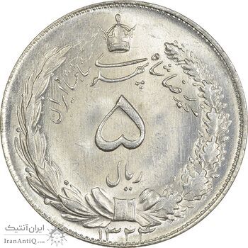 سکه 5 ریال 1324 - MS65 - محمد رضا شاه