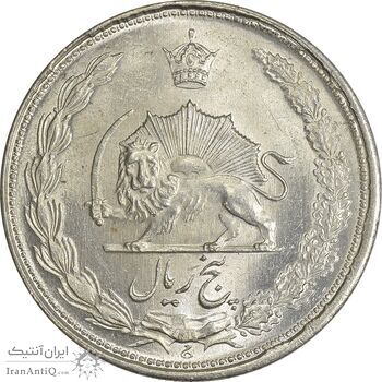 سکه 5 ریال 1324 - MS65 - محمد رضا شاه