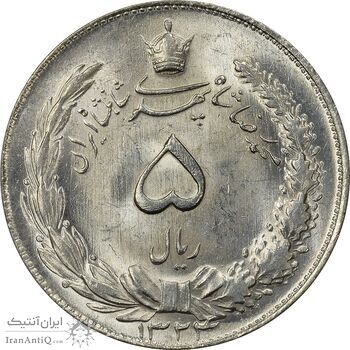 سکه 5 ریال 1324 - MS65 - محمد رضا شاه