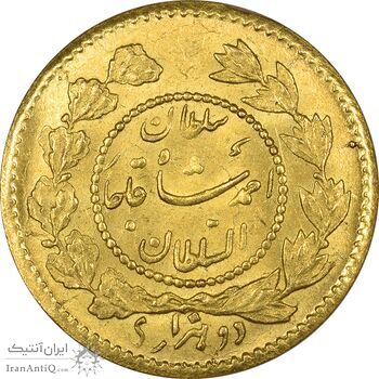 سکه طلا 2000 دینار 1332 تصویری - MS63 - احمد شاه