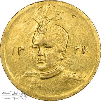 سکه طلا 5000 دینار 1337 تصویری (چرخش 45 درجه) - AU55 - احمد شاه