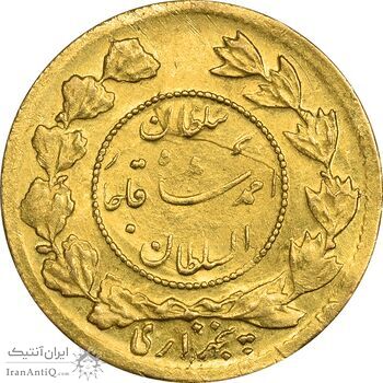 سکه طلا 5000 دینار 1337 تصویری (چرخش 45 درجه) - AU55 - احمد شاه