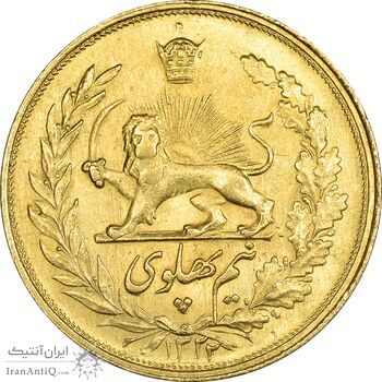 سکه طلا نیم پهلوی 1322 خطی - MS63 - محمد رضا شاه