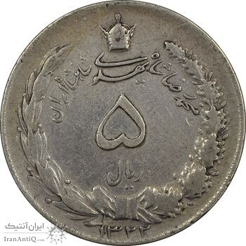 سکه 5 ریال 1322 - VF30 - محمد رضا شاه