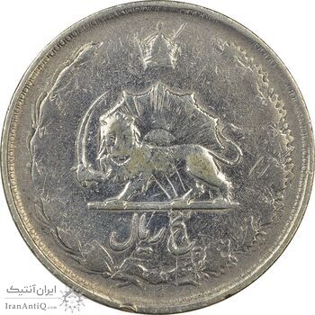 سکه 5 ریال 1323 - VF25 - محمد رضا شاه