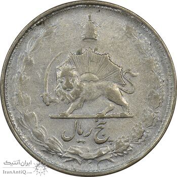 سکه 5 ریال 1324 - VF35 - محمد رضا شاه