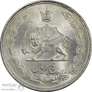 سکه 5 ریال 1325 - MS63 - محمد رضا شاه