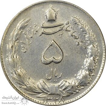 سکه 5 ریال 1328 - EF45 - محمد رضا شاه