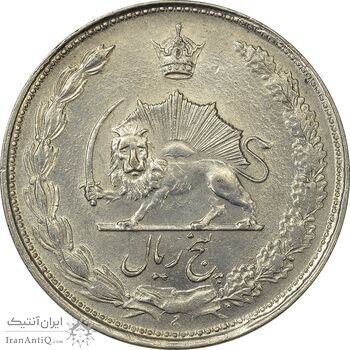 سکه 5 ریال 1328 - EF45 - محمد رضا شاه