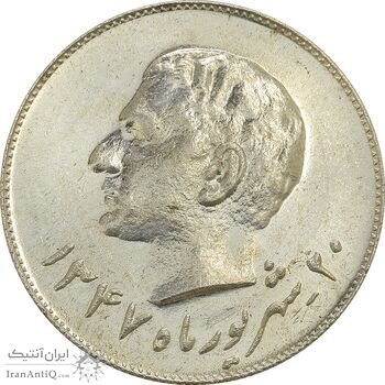 مدال نقره یادبود تاسیس بانک ملی 1347 - MS62 - محمد رضا شاه