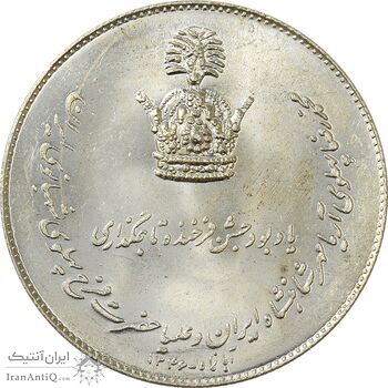 مدال نقره جشن تاجگذاری 1346 - MS63 - محمد رضا شاه