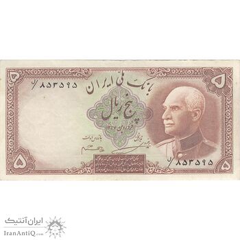 اسکناس 5 ریال پشت فارسی (بدون مهر) - تک - EF45 - رضا شاه