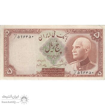 اسکناس 5 ریال پشت فارسی (بدون مهر) - تک - EF40 - رضا شاه