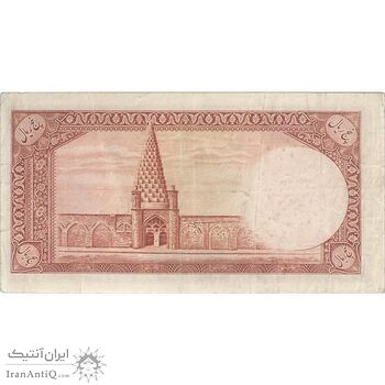 اسکناس 5 ریال پشت فارسی (بدون مهر) - تک - EF40 - رضا شاه