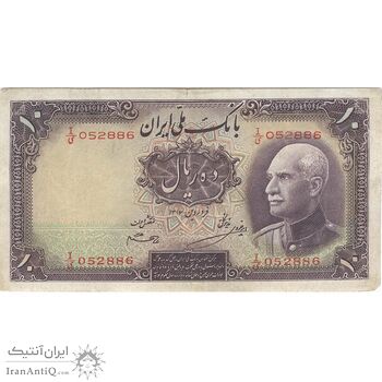 اسکناس 10 ریال پشت لاتین 1316 (مهر 1317) - تک - EF40 - رضا شاه