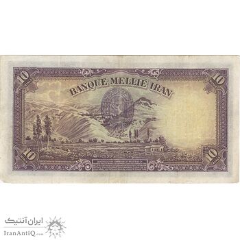 اسکناس 10 ریال پشت لاتین 1316 (مهر 1317) - تک - EF40 - رضا شاه