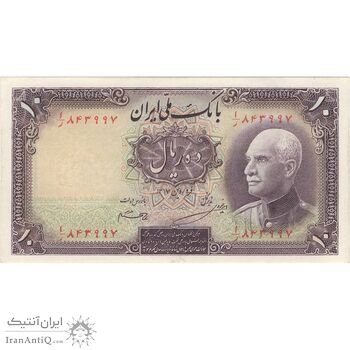 اسکناس 10 ریال پشت فارسی (بدون مهر) - تک - AU55 - رضا شاه