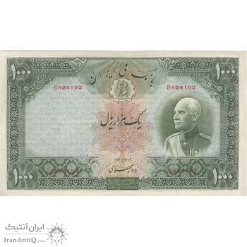 اسکناس 1000 ریال شماره لاتین - VF35 - رضا شاه اسکناس 1000 ریال شماره لاتین - VF35 - رضا شاه