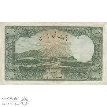 اسکناس 1000 ریال شماره لاتین - VF35 - رضا شاه اسکناس 1000 ریال شماره لاتین - VF35 - رضا شاه