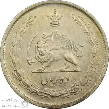 سکه 10 ریال 1323 - AU58 - محمد رضا شاه